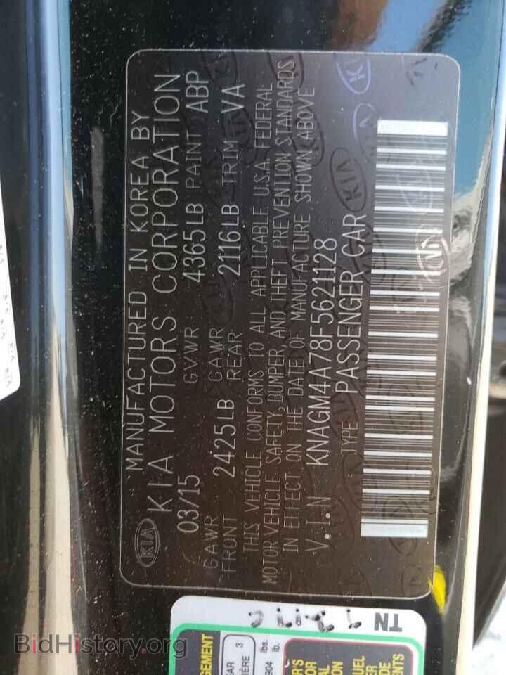 2015 KIA OPTIMA - VIN: KNAGM4A78F5621128 - Фото 12