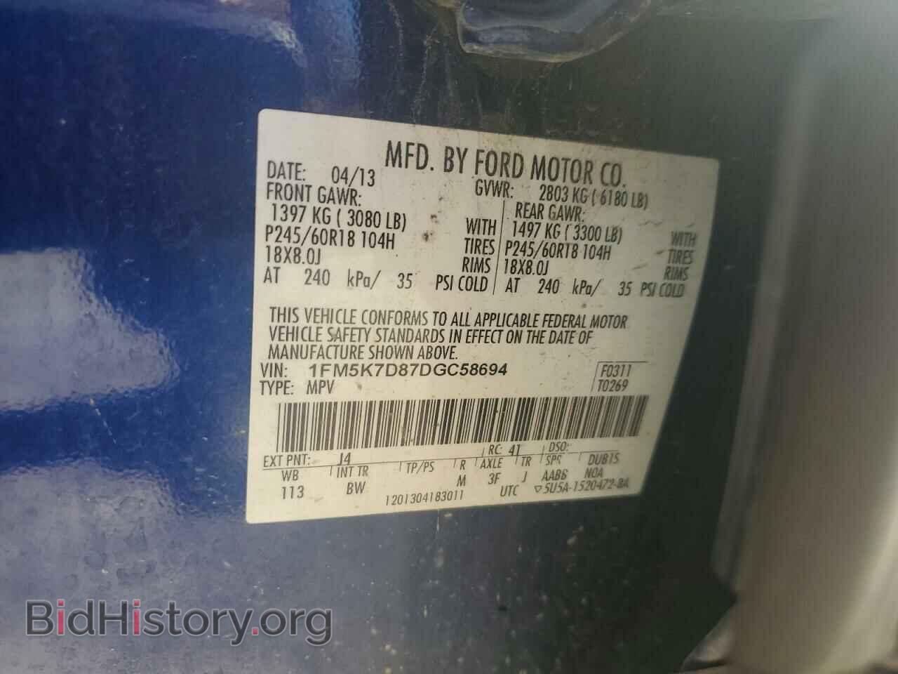 2013 FORD EXPLORER - VIN: 1FM5K7D87DGC58694 - Photo 13
