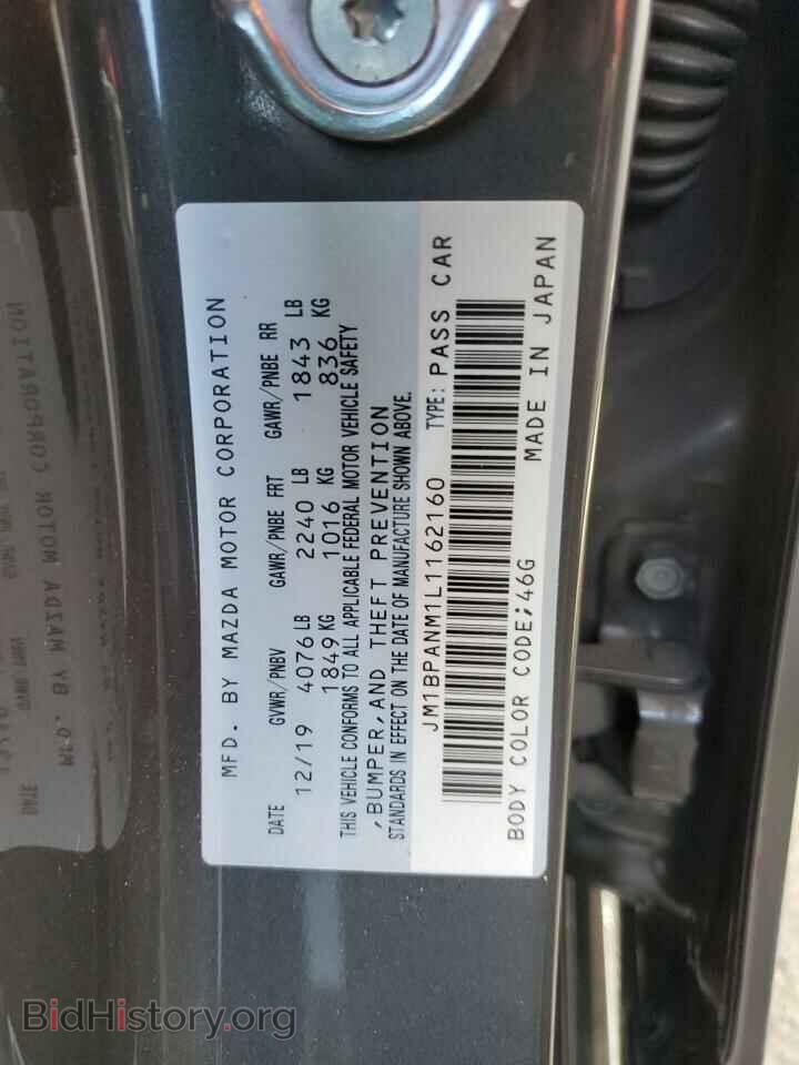 2020 MAZDA 3 - VIN: JM1BPANM1L1162160 - Фото 12