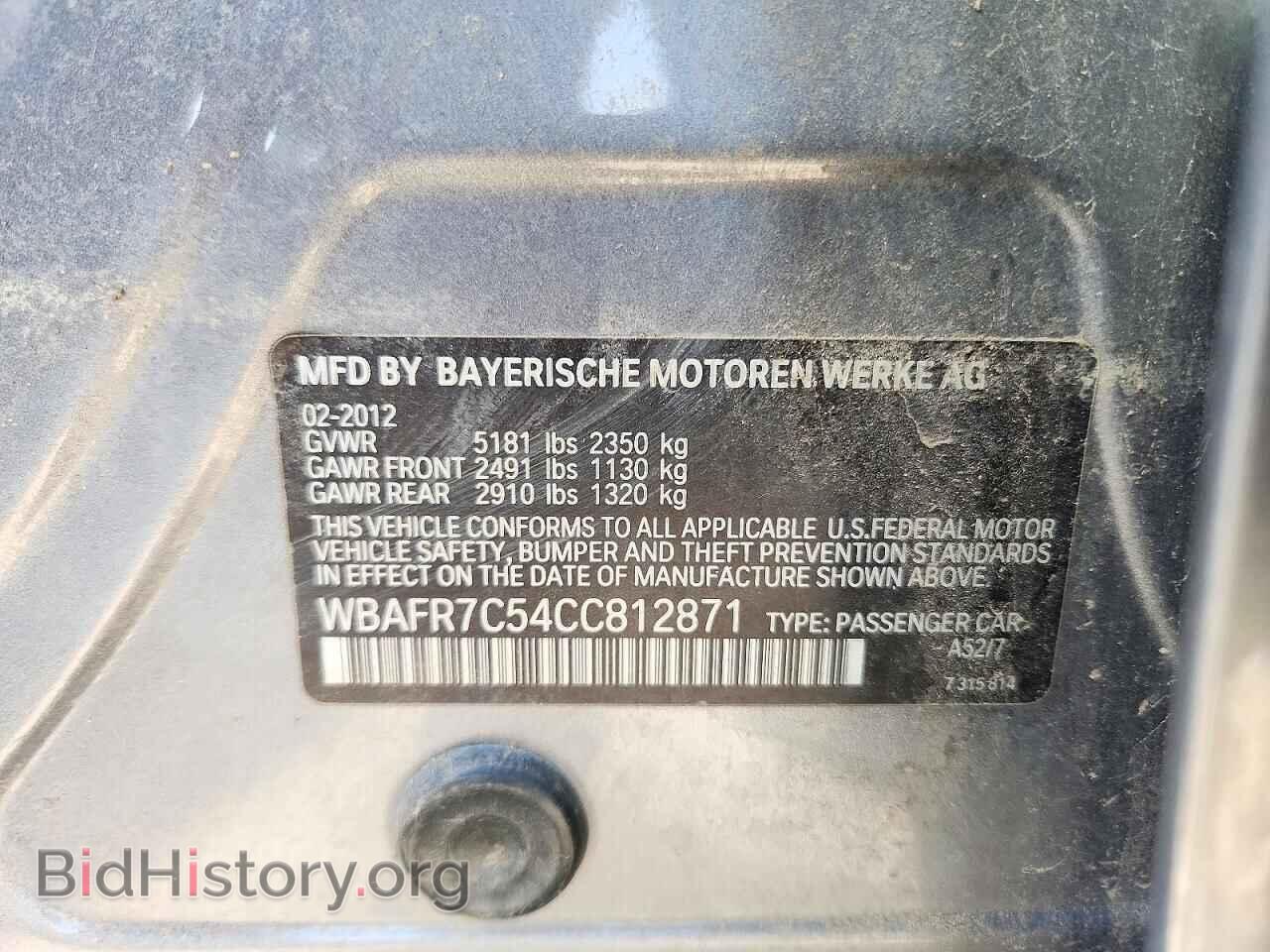 2012 BMW 5 SERIES - VIN: WBAFR7C54CC812871 - Photo 12
