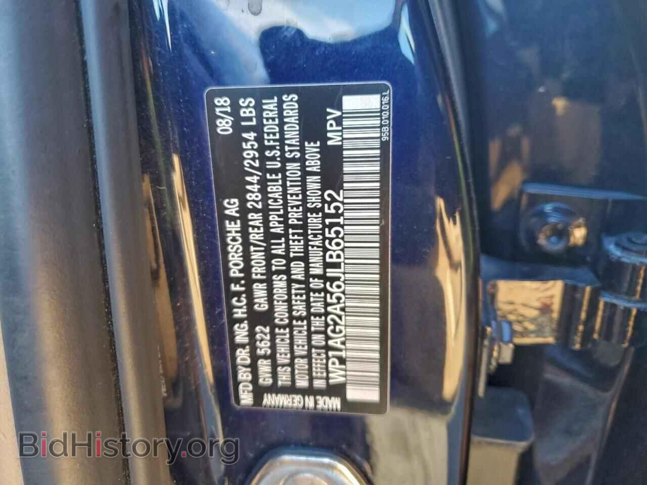 2018 PORSCHE MACAN - VIN: WP1AG2A56JLB65152 - Фото 13