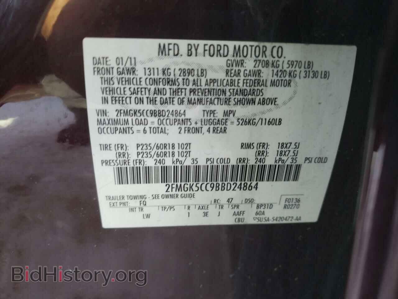 2011 FORD FLEX - VIN: 2FMGK5CC9BBD24864 - Photo 13