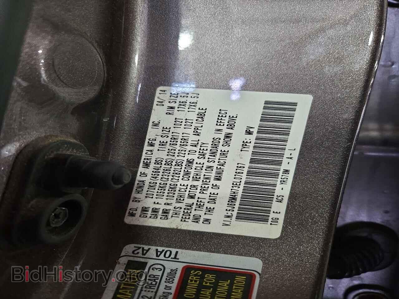 2014 HONDA CRV - VIN: 5J6RM4H73EL076767 - Photo 13