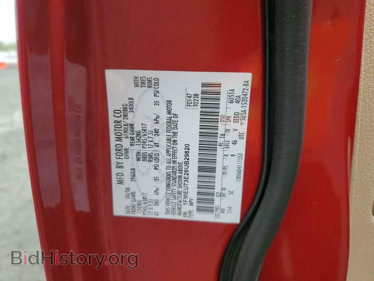 2006 FORD EXPLORER - VIN: 1FMEU73E26UB29820 - Фото 12