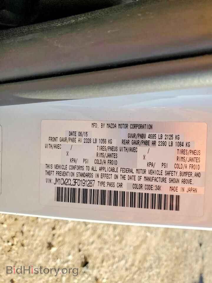 2015 MAZDA 5 - VIN: JM1CW2CL3F0191287 - Фото 12