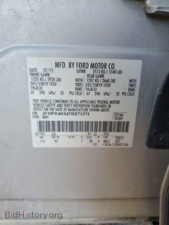 2015 FORD EDGE - VIN: 2FMPK4K92FBB73372 - Photo 14