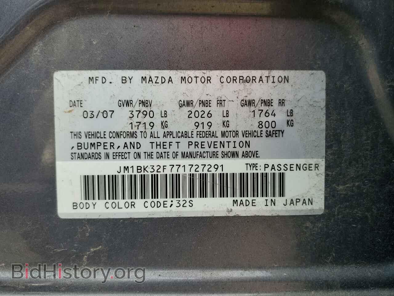 2007 MAZDA 3 - VIN: JM1BK32F771727291 - Фото 13