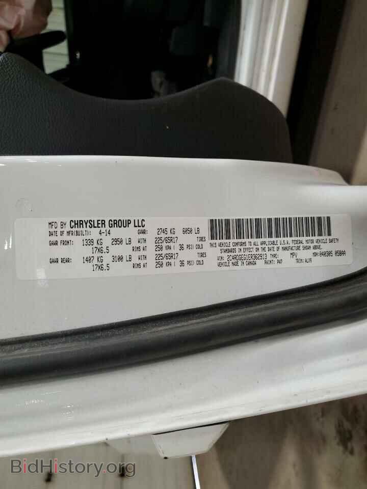 2014 DODGE CARAVAN - VIN: 2C4RDGEG1ER362913 - Фото 13
