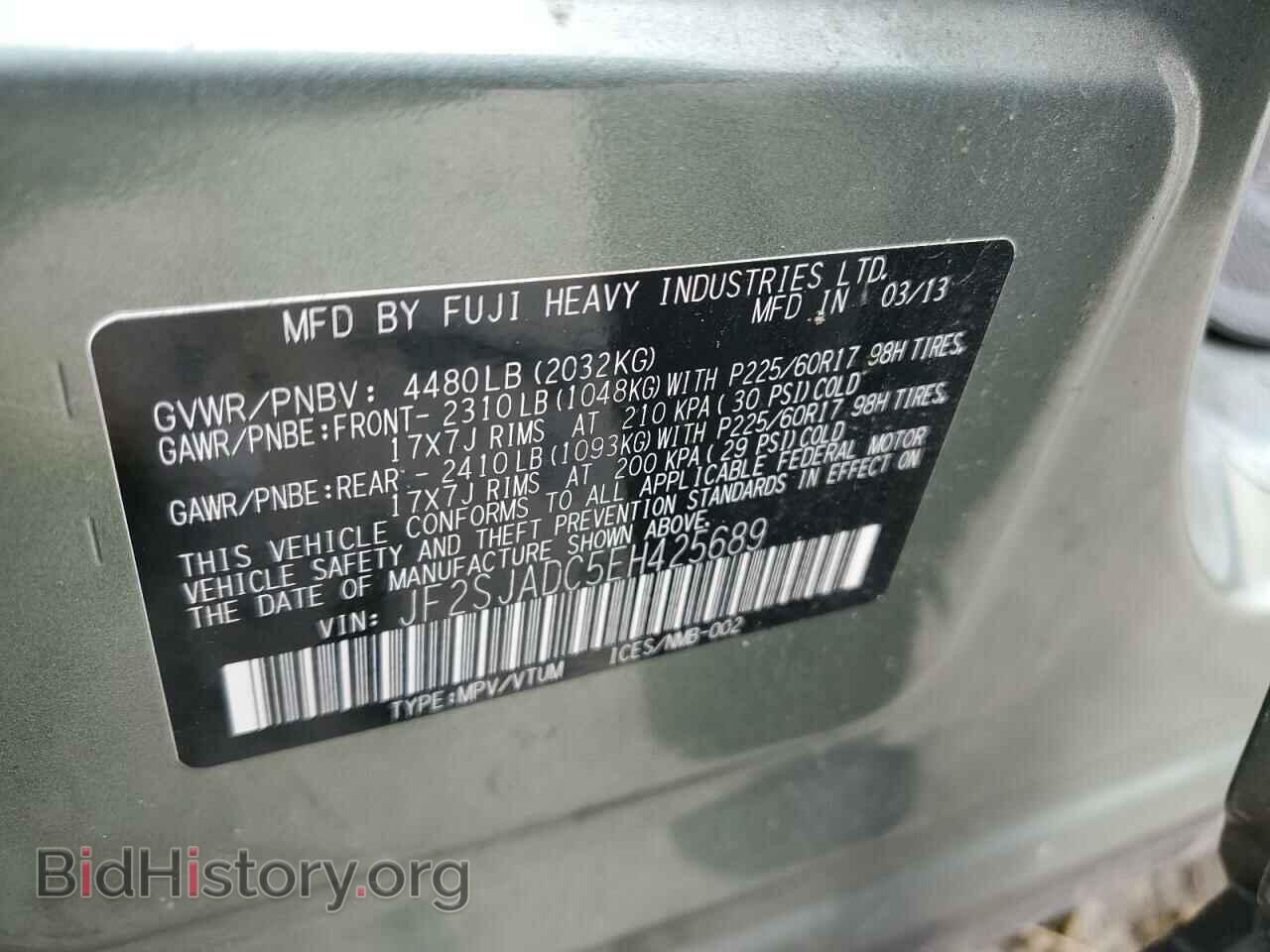 2014 SUBARU FORESTER - VIN: JF2SJADC5EH425689 - Фото 13