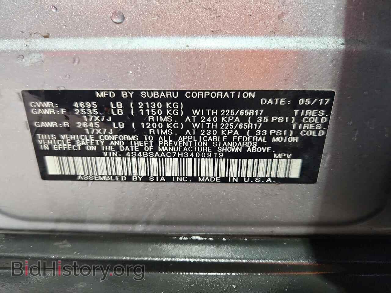 2017 Subaru OUTBACK (VIN 4S4BSAAC7H3400919) — фото 14 из 16
