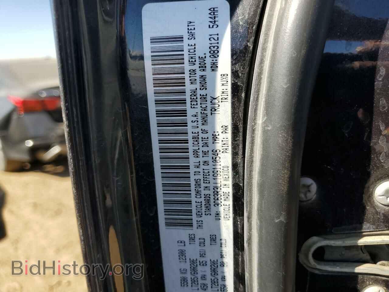 2016 RAM All Models - VIN: 3C63R3LL1GG110546 - Photo 12