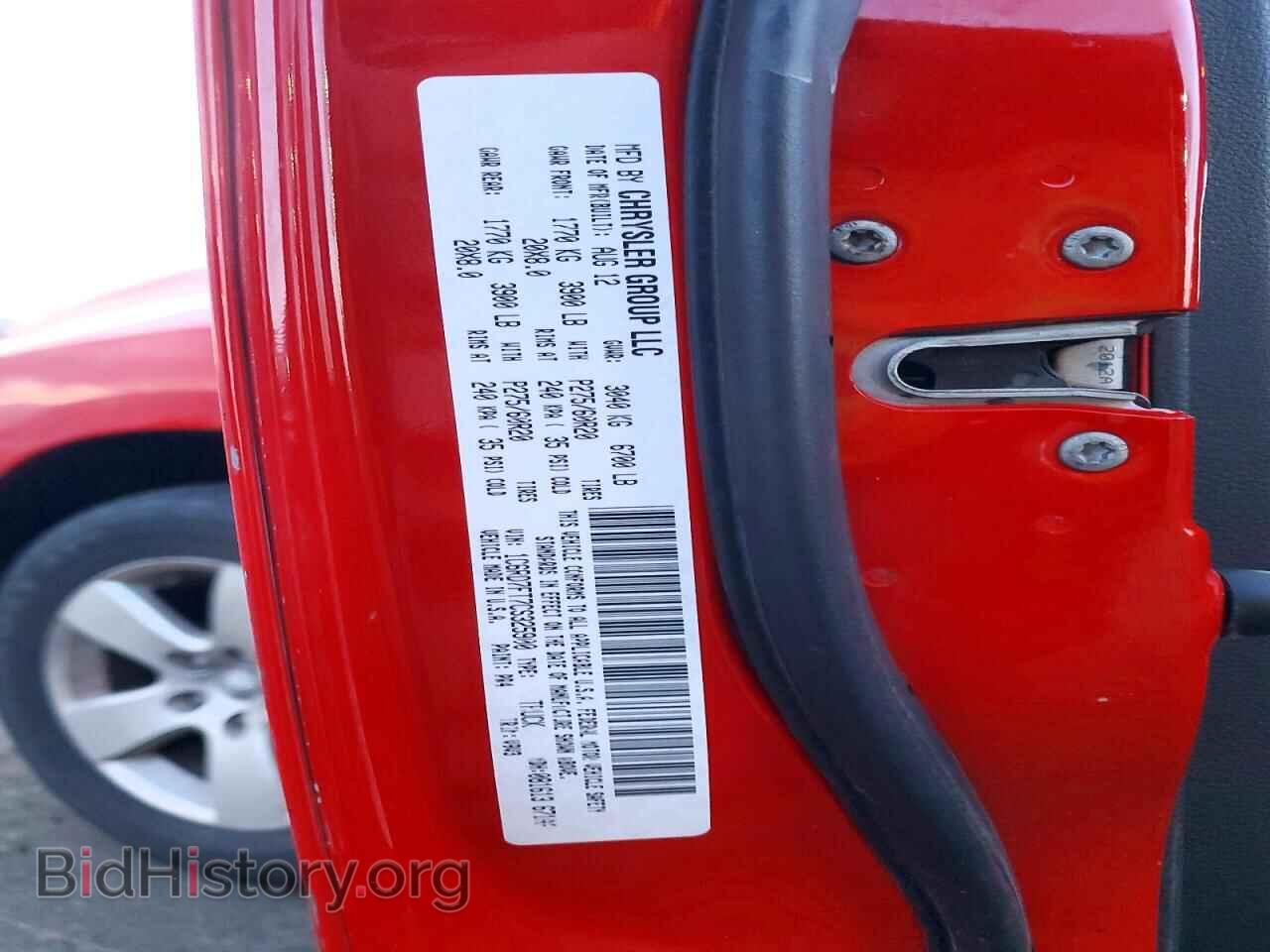 2012 DODGE RAM 1500 - VIN: 1C6RD7FT7CS325900 - Фото 12