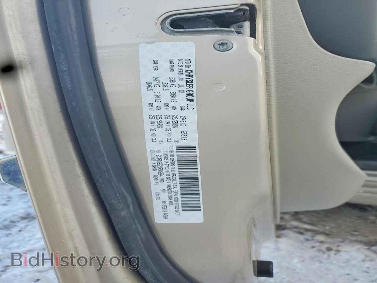 2013 DODGE CARAVAN - VIN: 2C4RDGBG2DR506004 - Фото 13