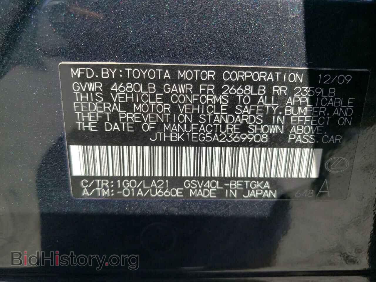 2010 LEXUS ES350 - VIN: JTHBK1EG5A2369908 - Фото 12