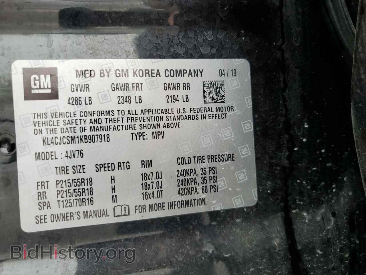 2019 BUICK ENCORE - VIN: KL4CJCSM1KB907918 - Фото 13