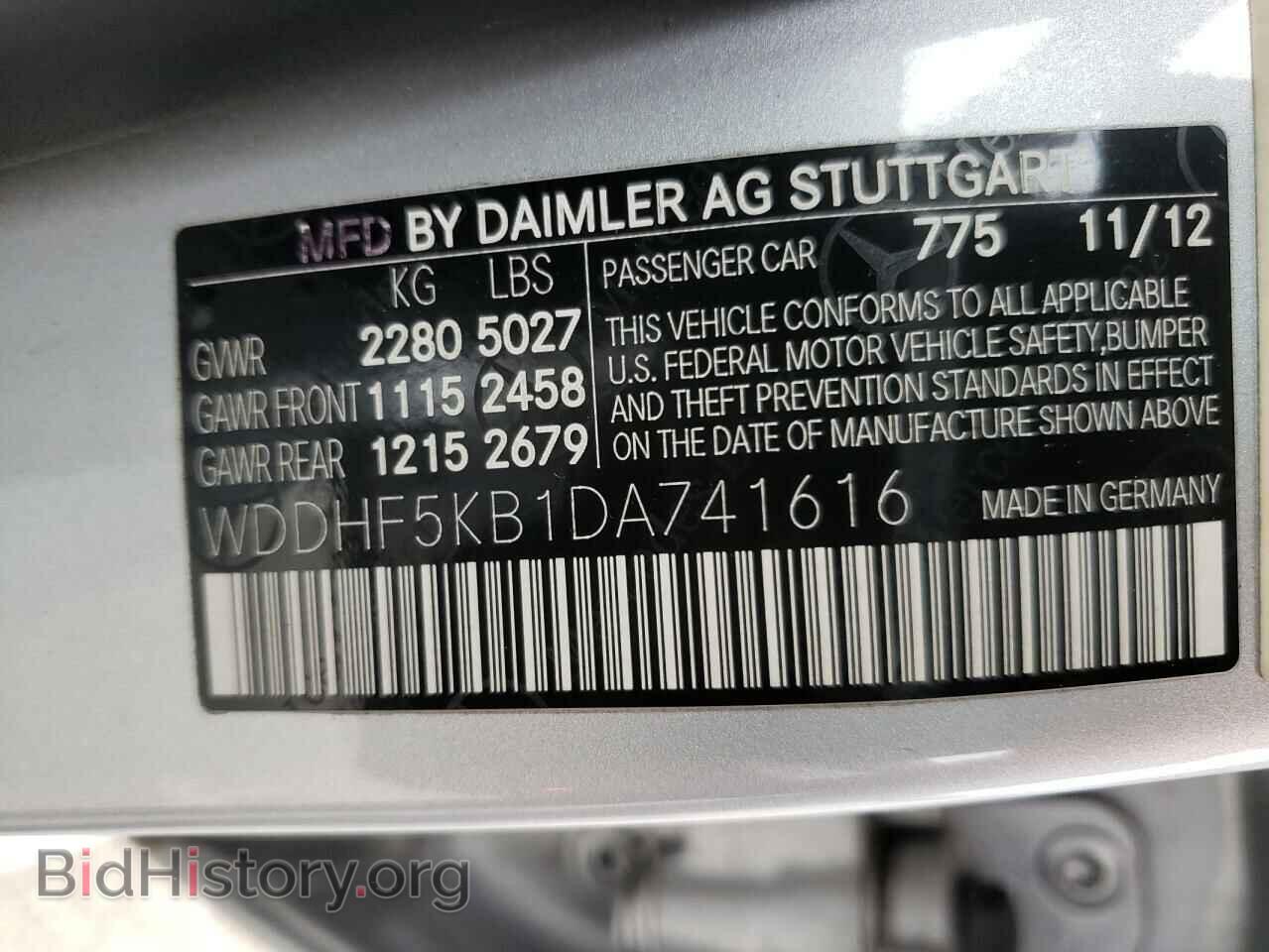 2013 MERCEDES-BENZ E-CLASS - VIN: WDDHF5KB1DA741616 - Фото 12