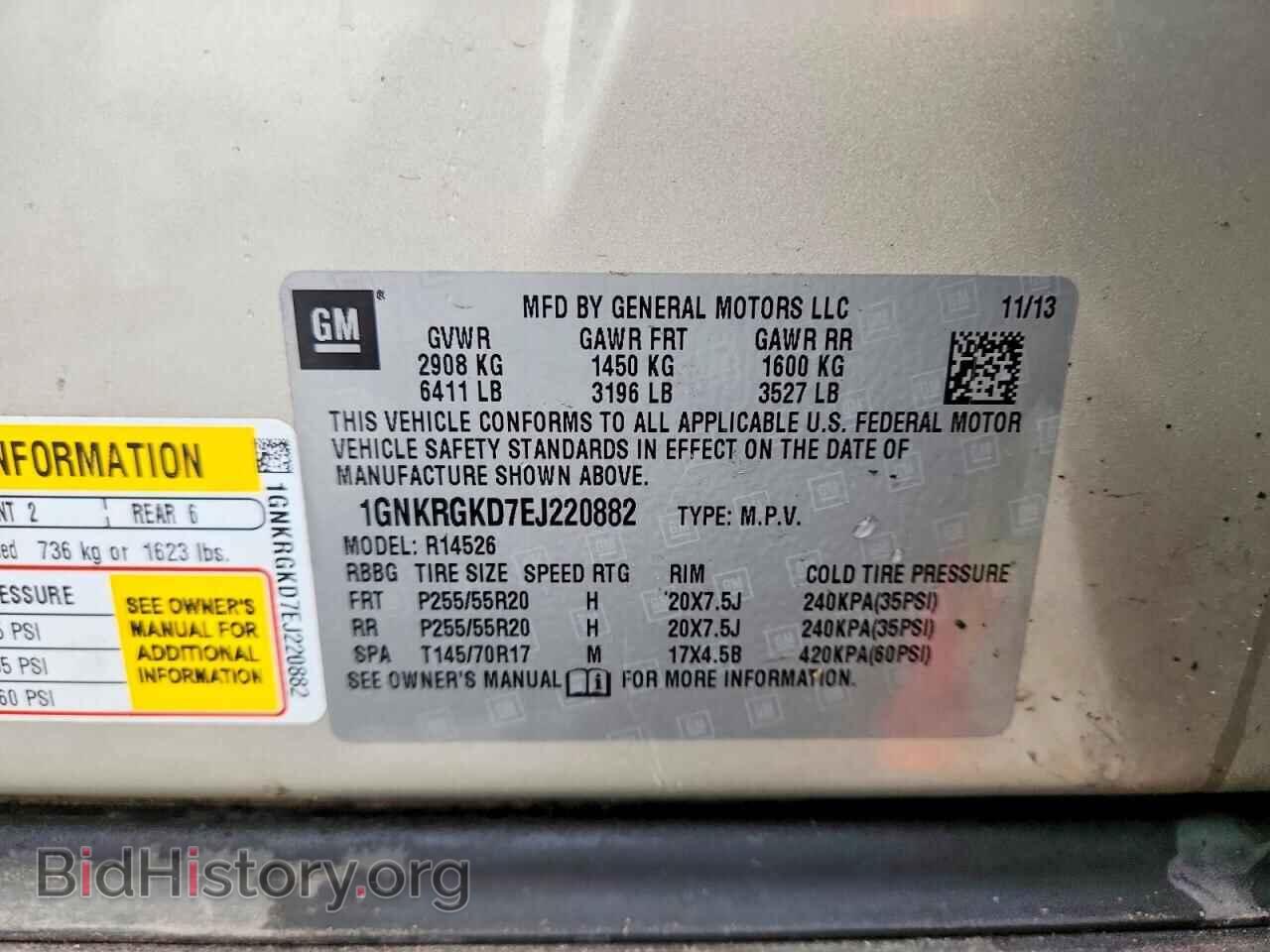 2014 CHEVROLET TRAVERSE - VIN: 1GNKRGKD7EJ220882 - Фото 13