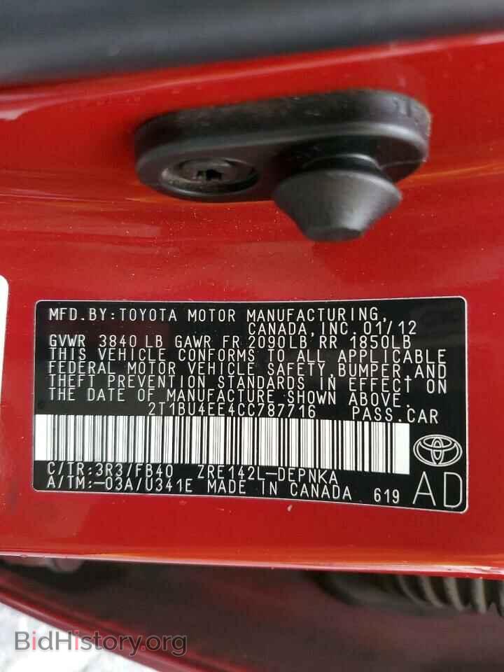 2012 TOYOTA COROLLA - VIN: 2T1BU4EE4CC787716 - Фото 13