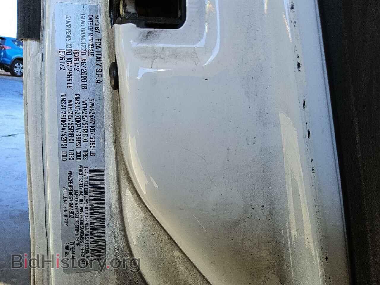 2019 RAM All Models - VIN: ZFBHRFAB6K6M14902 - Фото 13