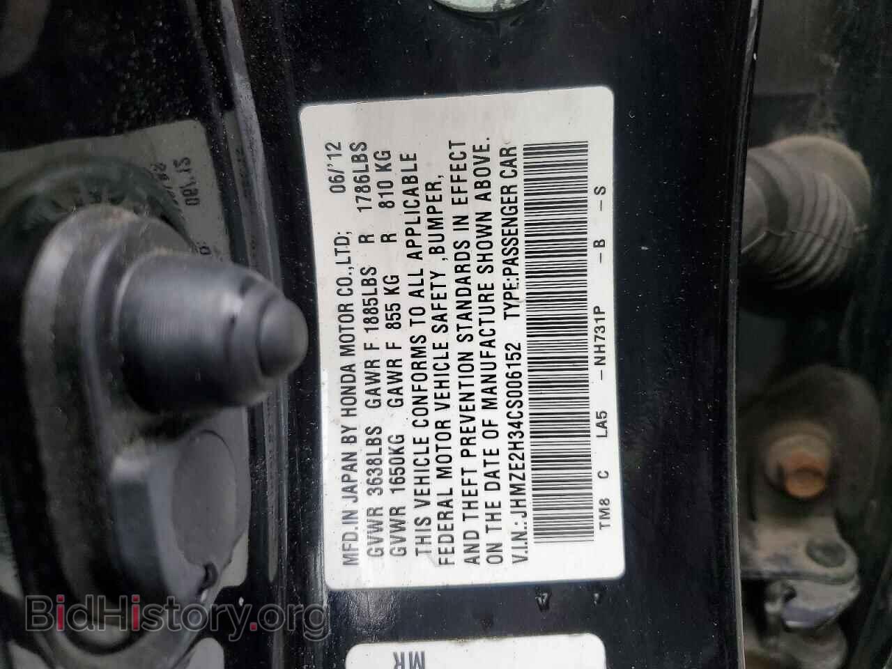 2012 HONDA INSIGHT - VIN: JHMZE2H34CS006152 - Photo 12