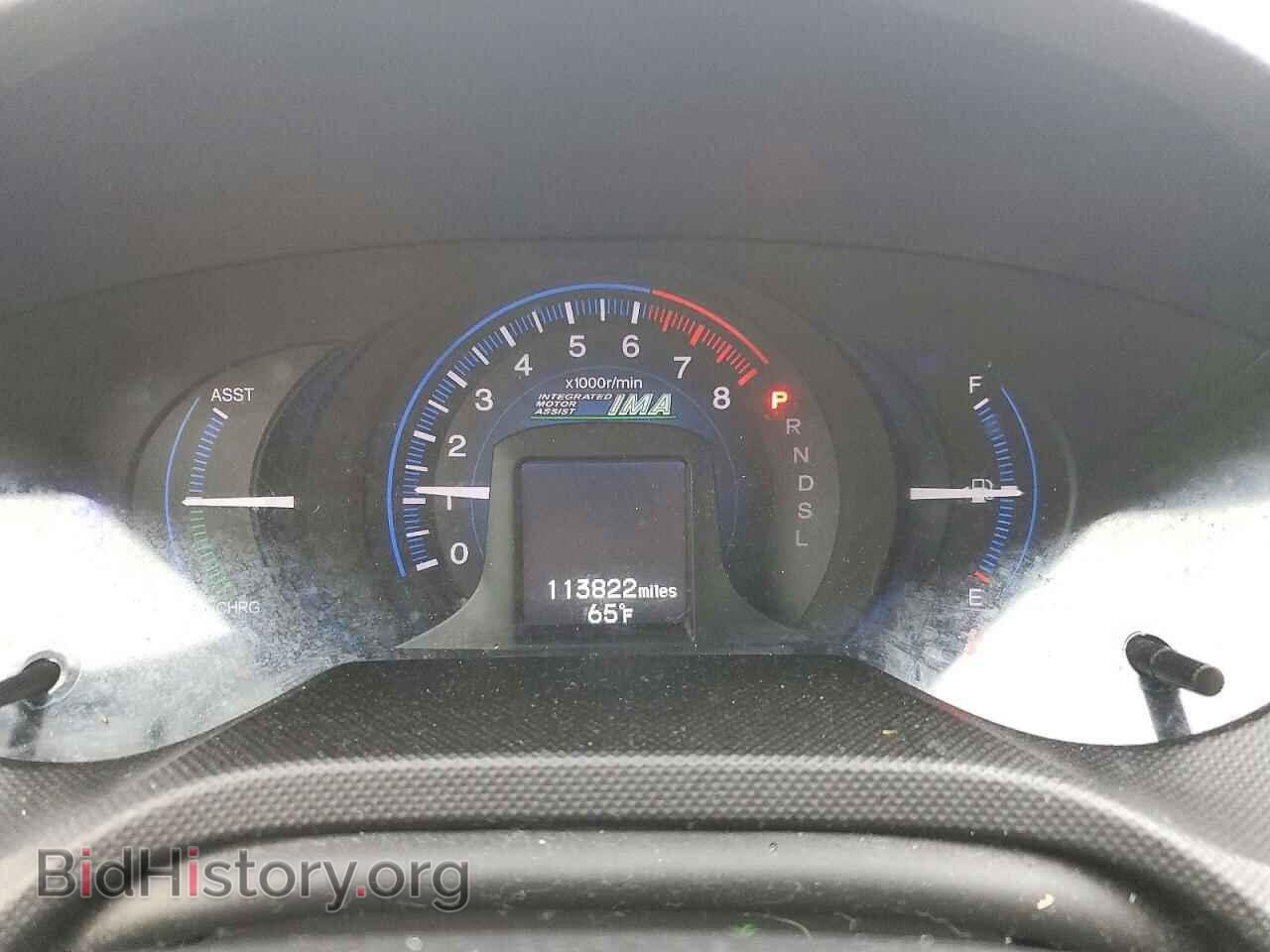 2012 HONDA INSIGHT - VIN: JHMZE2H34CS006152 - Photo 9