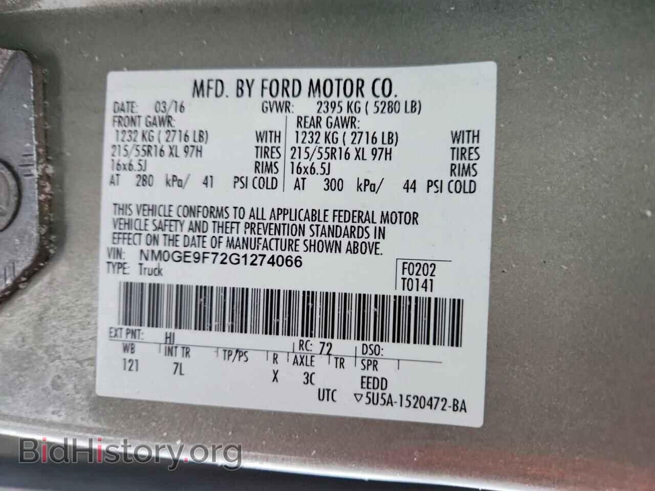 2016 FORD TRANSIT - VIN: NM0GE9F72G1274066 - Фото 13