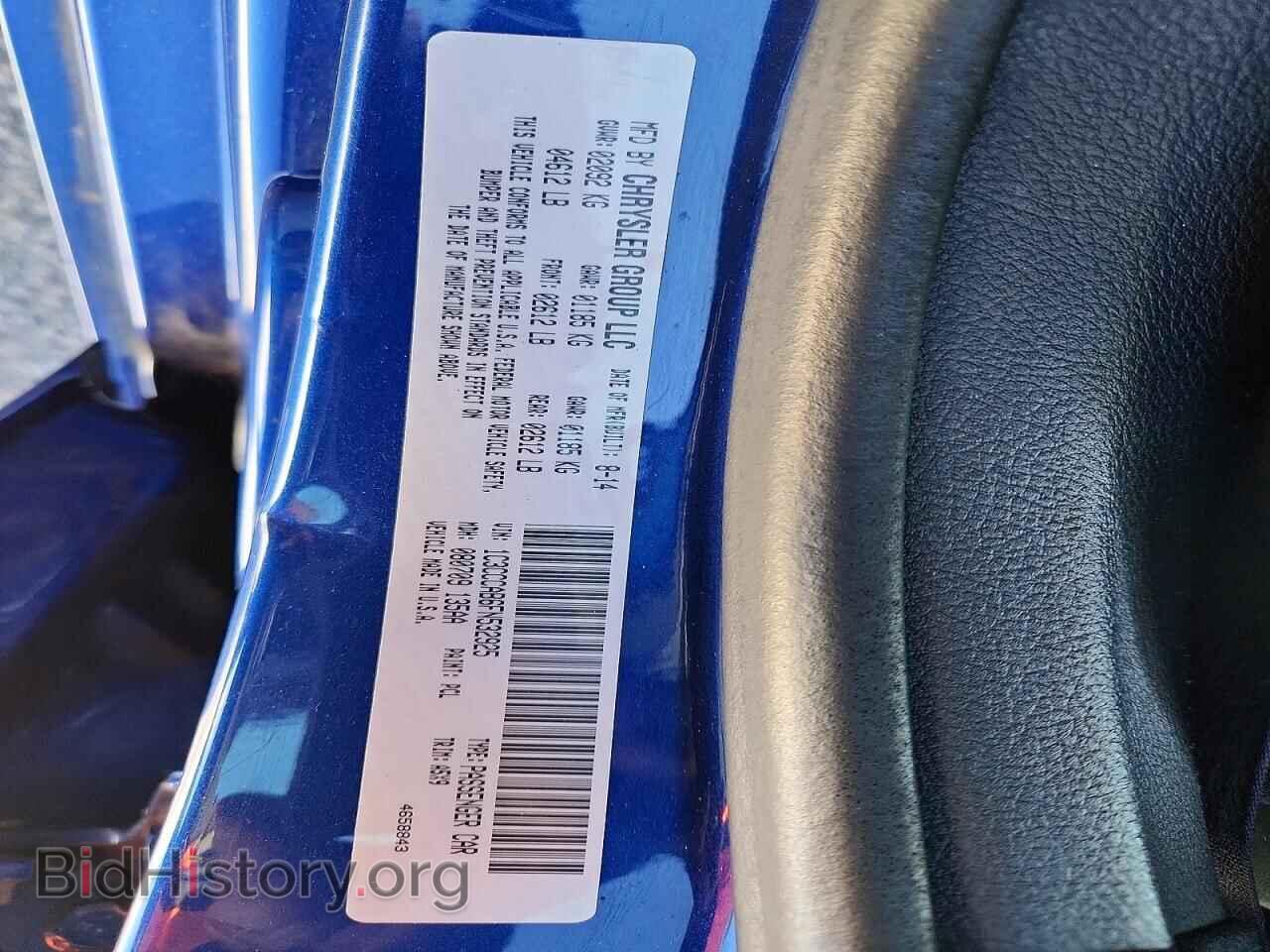 2015 CHRYSLER 200 - VIN: 1C3CCCAB6FN532925 - Фото 13