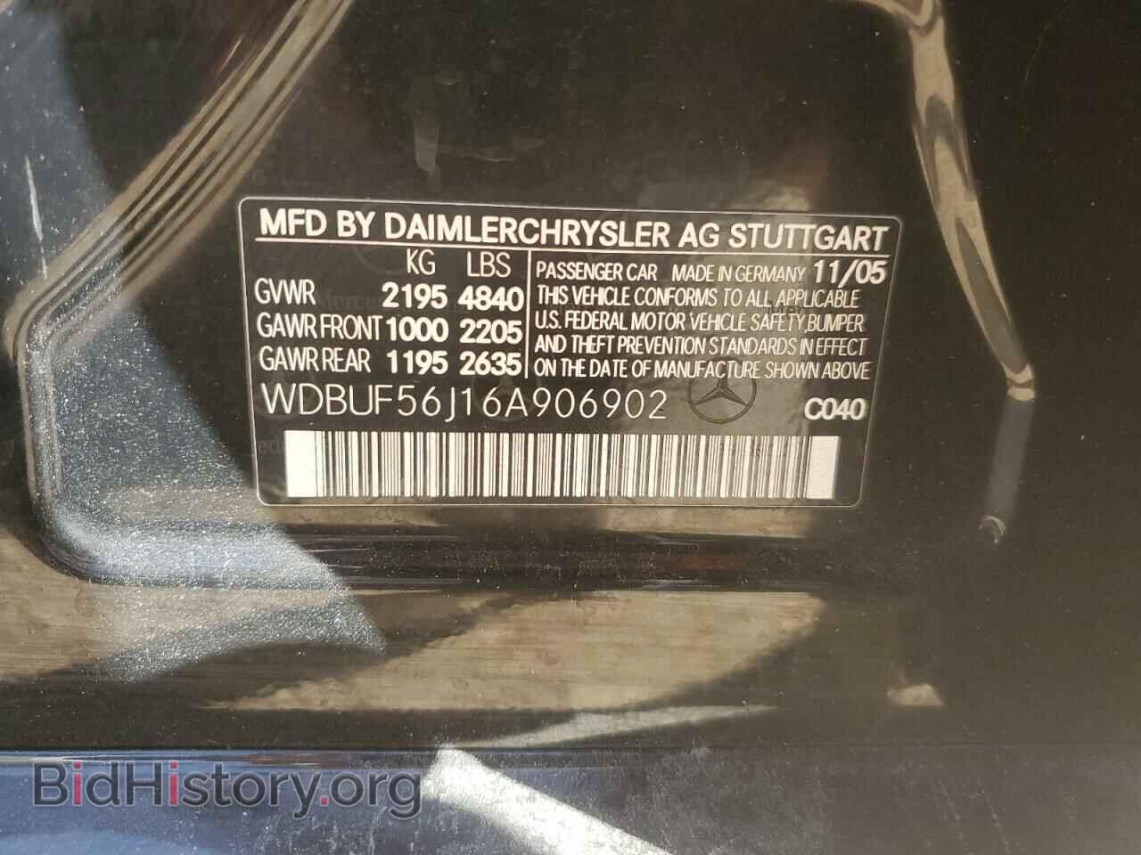 2006 MERCEDES-BENZ E-CLASS - VIN: WDBUF56J16A906902 - Фото 12