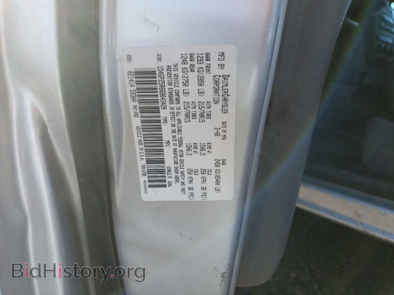 2006 DODGE CARAVAN - VIN: 1D4GP25R66B643420 - Фото 13