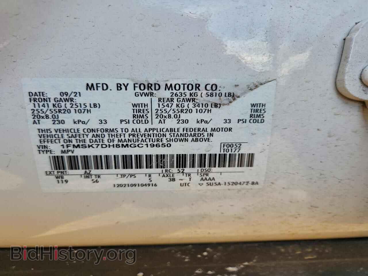 2021 FORD EXPLORER - VIN: 1FMSK7DH8MGC19650 - Фото 13