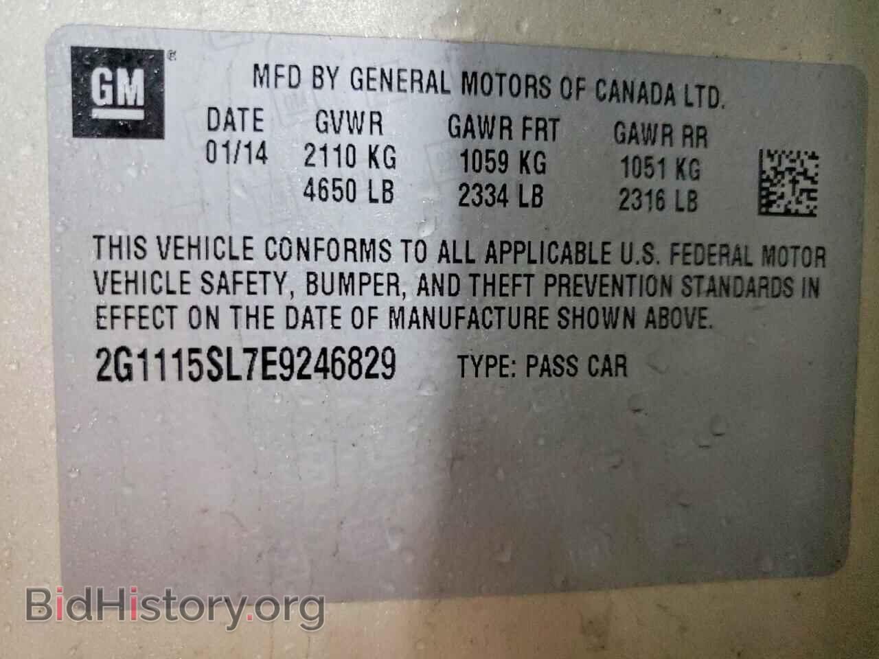 2014 CHEVROLET IMPALA - VIN: 2G1115SL7E9246829 - Фото 12