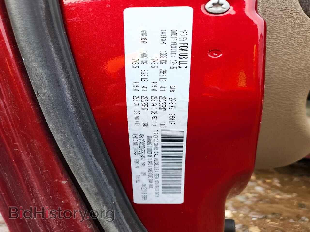 2016 CHRYSLER MINIVAN - VIN: 2C4RC1BG7GR254142 - Фото 12