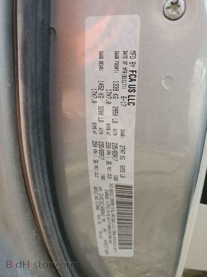 2017 CHRYSLER PACIFICA - VIN: 2C4RC1BG1HR809443 - Photo 13