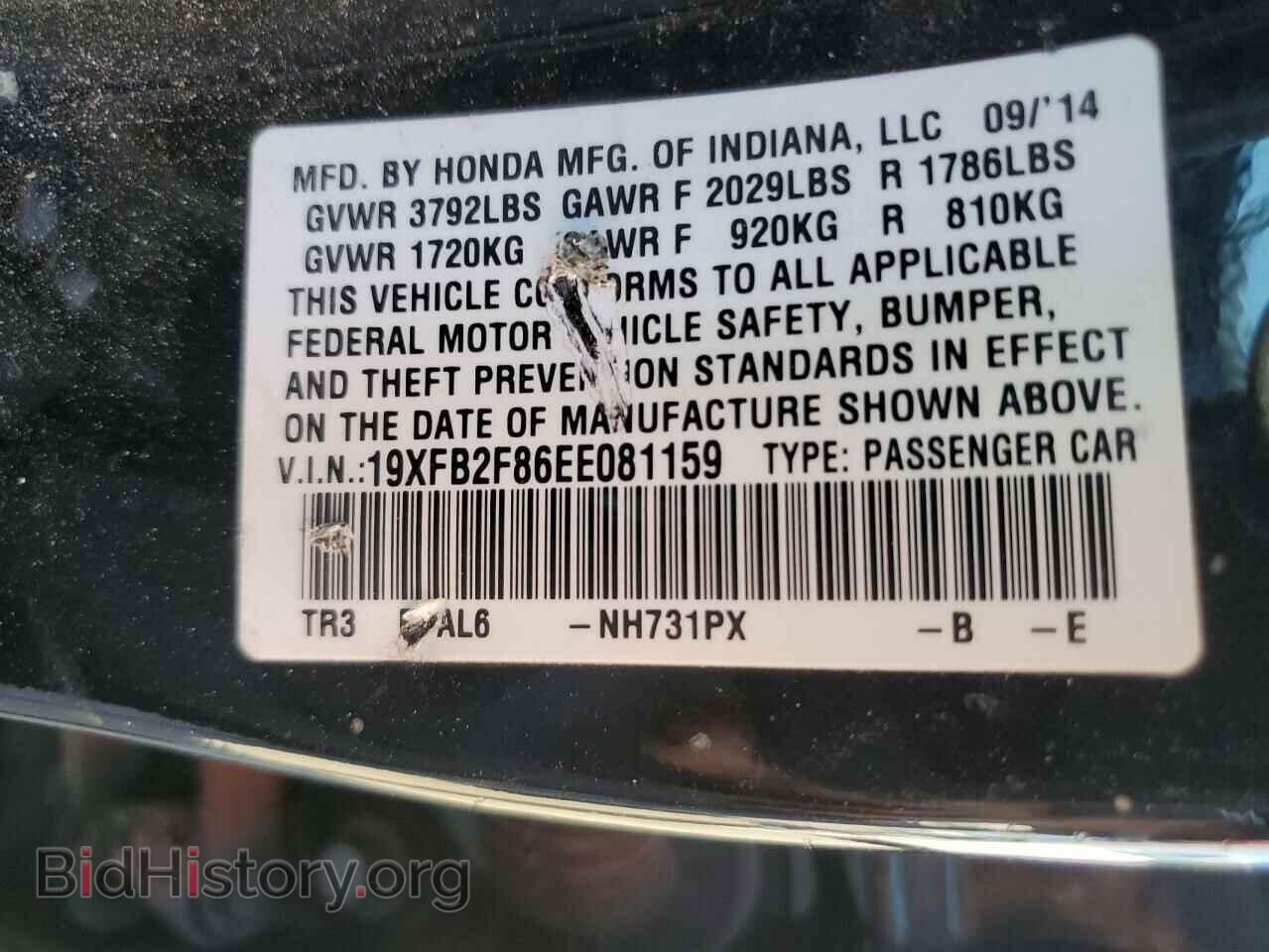 2014 HONDA CIVIC - VIN: 19XFB2F86EE081159 - Фото 12