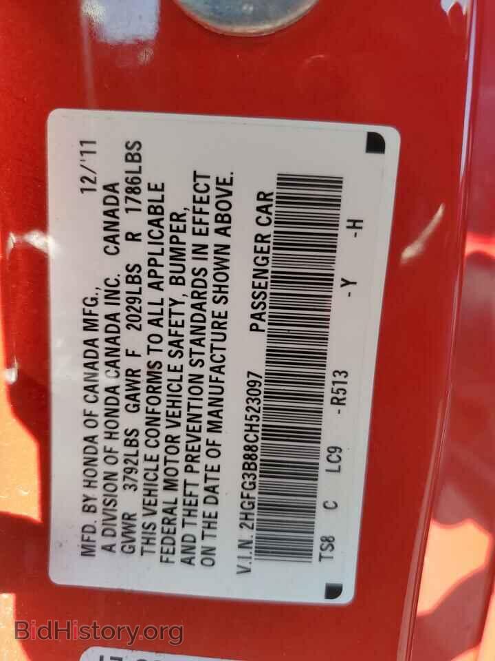 2012 HONDA CIVIC - VIN: 2HGFG3B88CH523097 - Фото 12