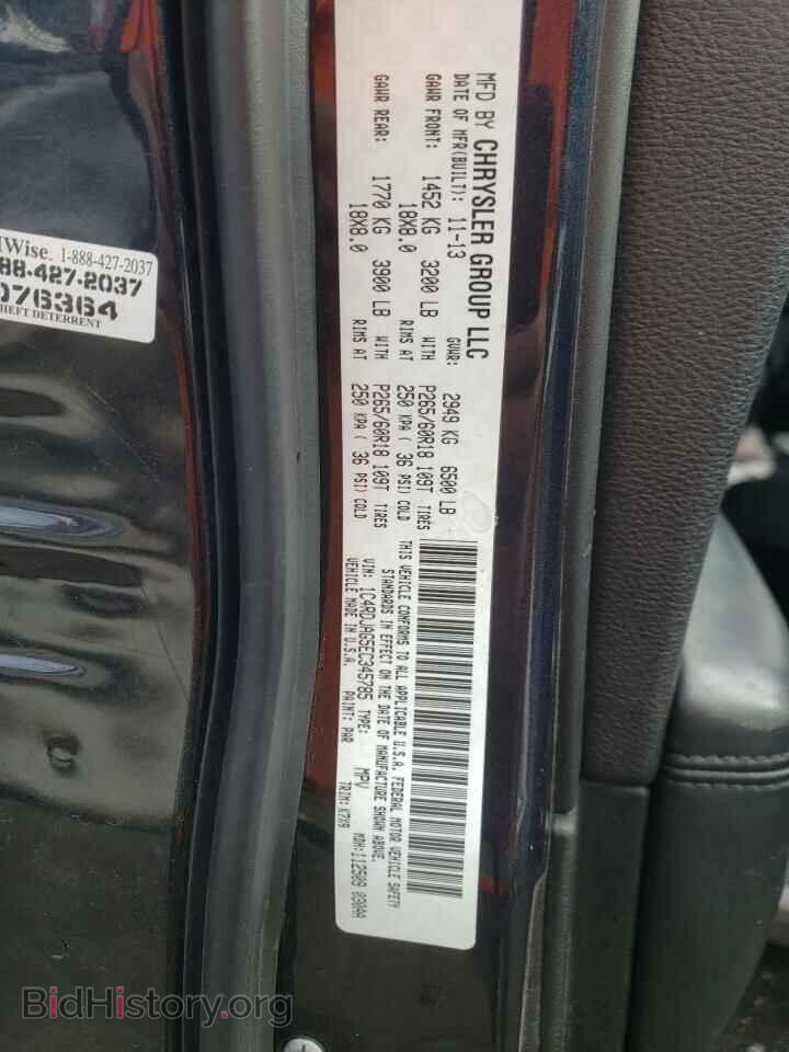 2014 DODGE DURANGO - VIN: 1C4RDJAG5EC345785 - Фото 14