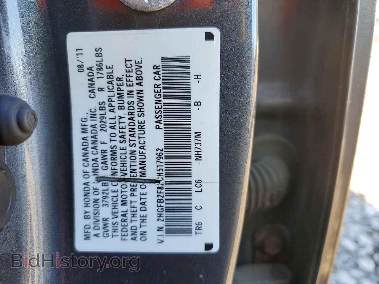 2012 HONDA CIVIC - VIN: 2HGFB2F82CH517962 - Photo 12