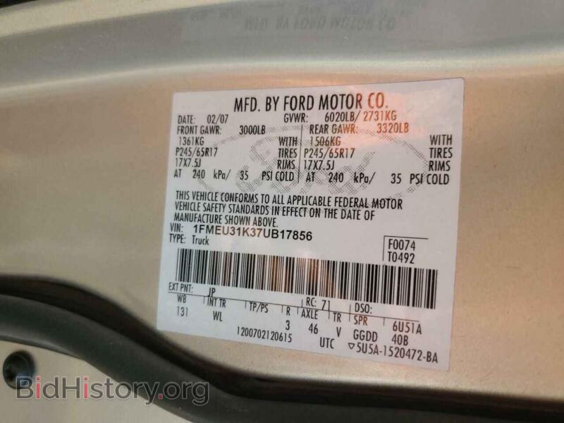 2007 Ford EXPLORER (VIN 1FMEU31K37UB17856) — фото 12 из 12