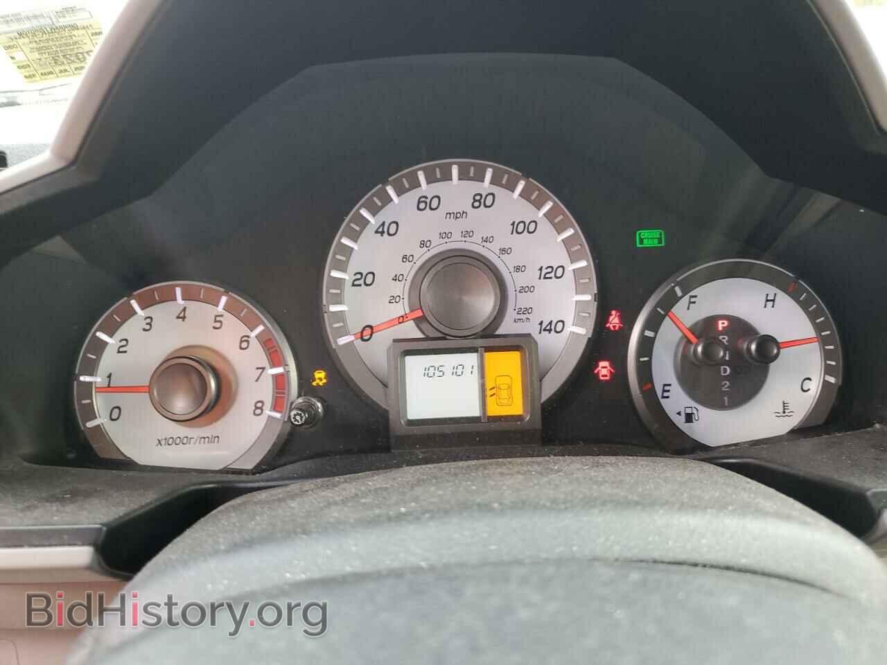 2015 HONDA PILOT - VIN: 5FNYF4H26FB011352 - Фото 9