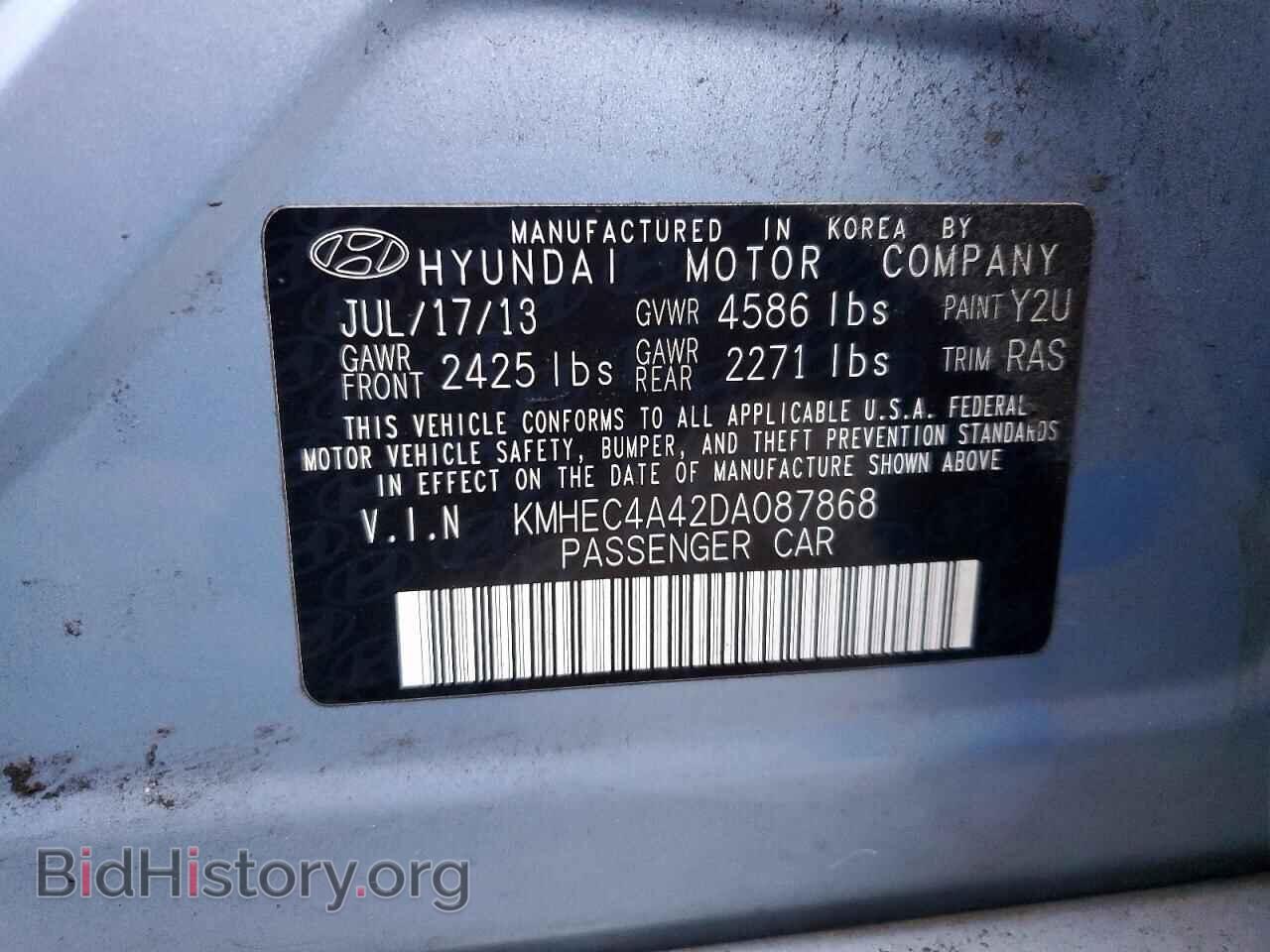 2013 HYUNDAI SONATA - VIN: KMHEC4A42DA087868 - Фото 12