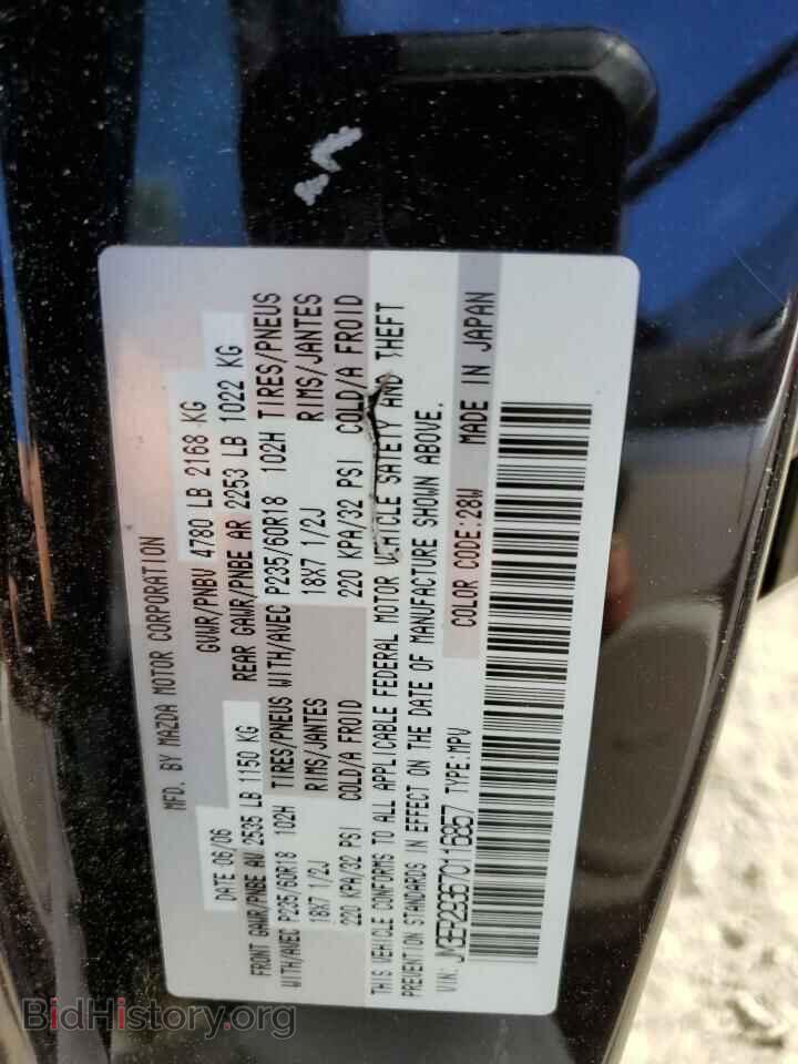 2007 MAZDA CX-7 - VIN: JM3ER293670116857 - Фото 13