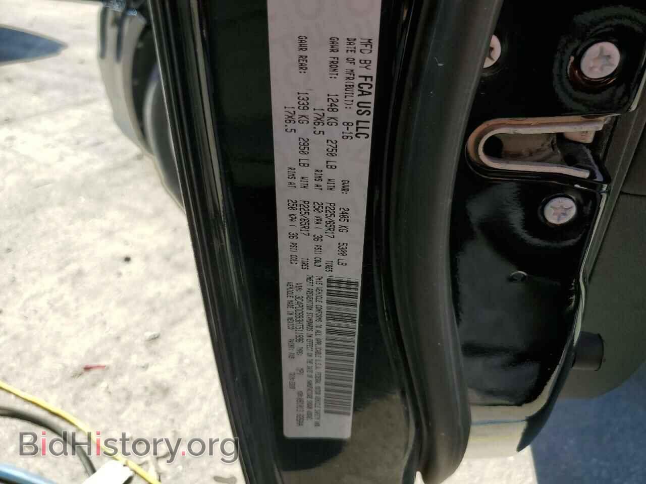 2017 DODGE JOURNEY - VIN: 3C4PDCBB3HT511896 - Фото 13
