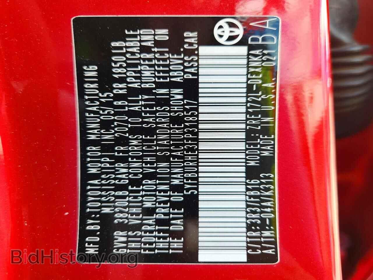 2015 TOYOTA COROLLA - VIN: 5YFBURHE3FP318517 - Фото 13