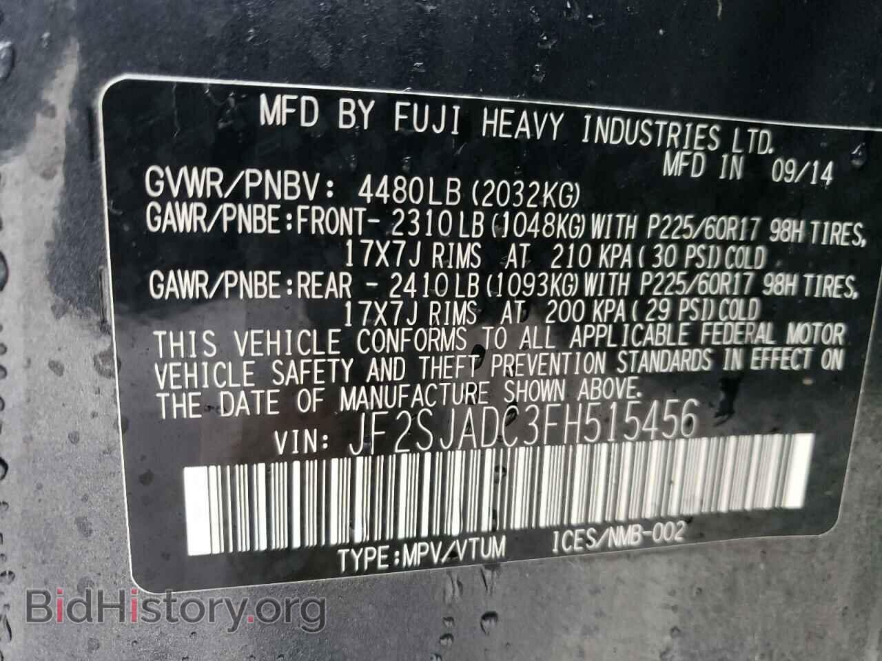 2015 SUBARU FORESTER - VIN: JF2SJADC3FH515456 - Фото 13