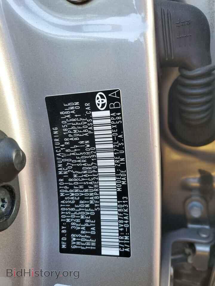 2014 TOYOTA COROLLA - VIN: 5YFBPRHE2EP071920 - Фото 12