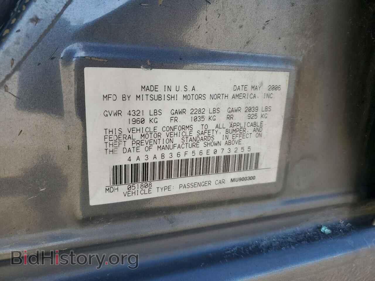 2006 MITSUBISHI GALANT - VIN: 4A3AB36F56E073255 - Фото 12