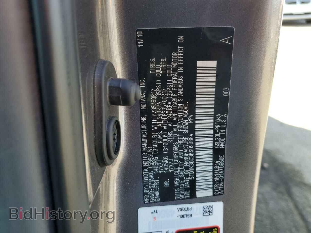 2011 TOYOTA All Models - VIN: 5TDYK3DC3BS099884 - Фото 13