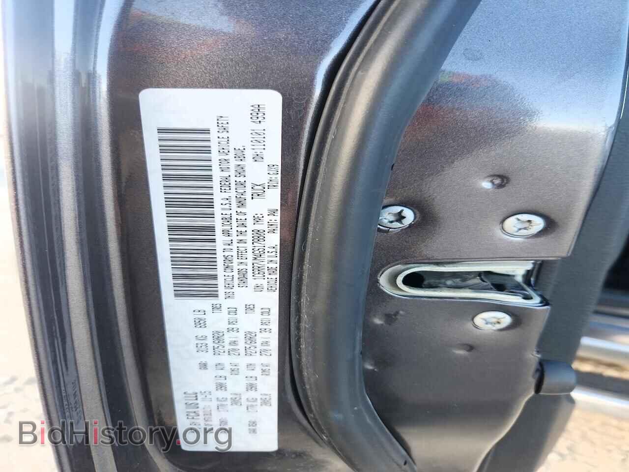 2016 RAM 1500 (VIN 1C6RR7VM4GS178808) — фото 12 из 12