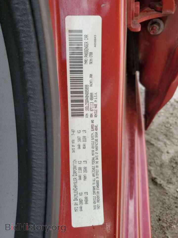 2008 DODGE AVENGER - VIN: 1B3LC56R48N685899 - Фото 12