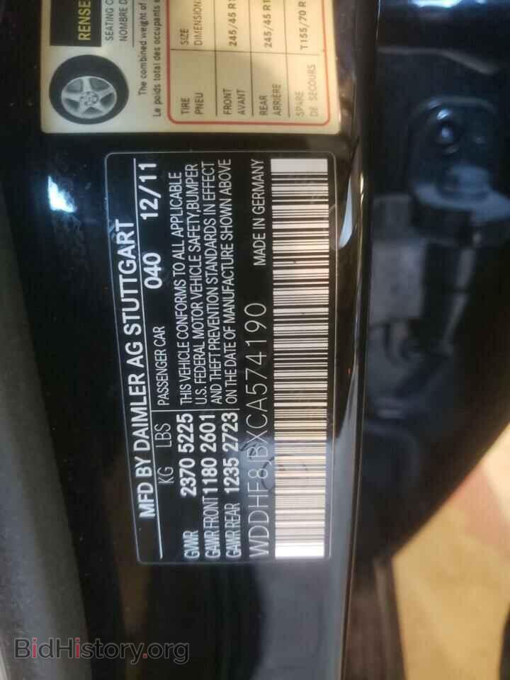 2012 MERCEDES-BENZ E-CLASS - VIN: WDDHF8JBXCA574190 - Фото 12